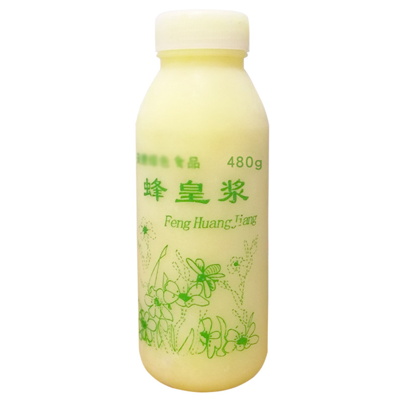 新鲜野生活性正品蜂王浆