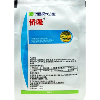 氯氟吡氧乙酸水花生猪殃殃