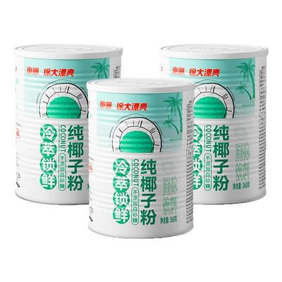 南国海南特产椰子粉罐装早餐冲饮