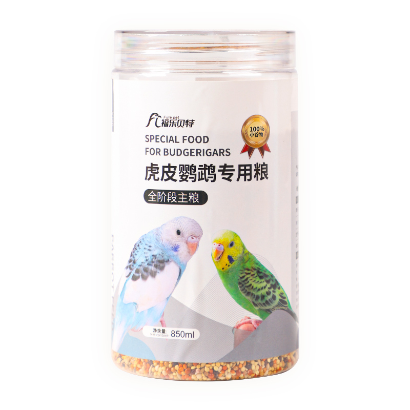 虎皮鹦鹉饲料鸟粮黄谷子带壳小米加纳利子鸟食混合粮玄凤牡丹专用