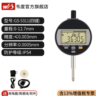 厂光栅万分表高度计数显千分表百分表高度规测量仪高精度测微计