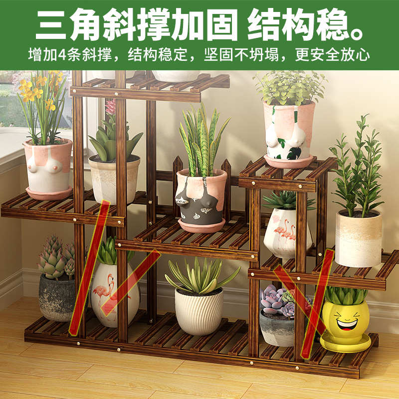 花架子置物架阳台室内客厅简约客厅落地式多层多肉实木带轮花盆架