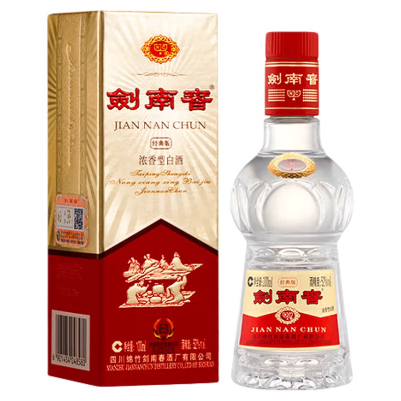 经典版剑南春52度100ml小酒