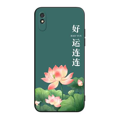 皑晨适用于红米9a墨竹m2006c3lc经典中国风redmi9a超好看手机壳。红迷9A软硅胶hongmi全包防摔hm9a父母用redm
