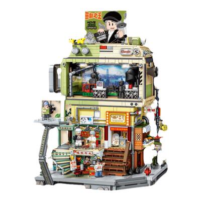 森宝积木史提芬周的片场周星驰电影食神拼装拼搭积木摆件新年礼物