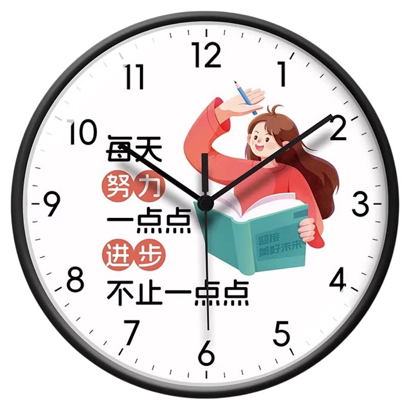 森梭创意励志静音学习挂钟
