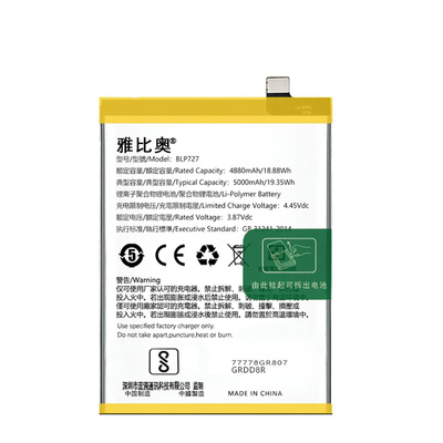 适用a5电池a91a93a73sa11x电板