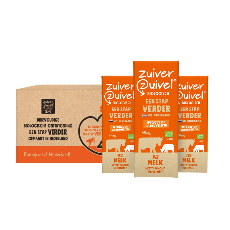 【乐荷的骄傲】荷兰原装进口牛奶 a2高钙儿童有机纯牛奶200ml整箱
