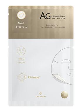 蔻蔻琪复活草深层补水保湿面膜