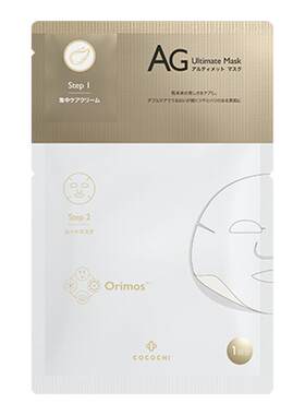 蔻蔻琪复活草深层补水保湿面膜