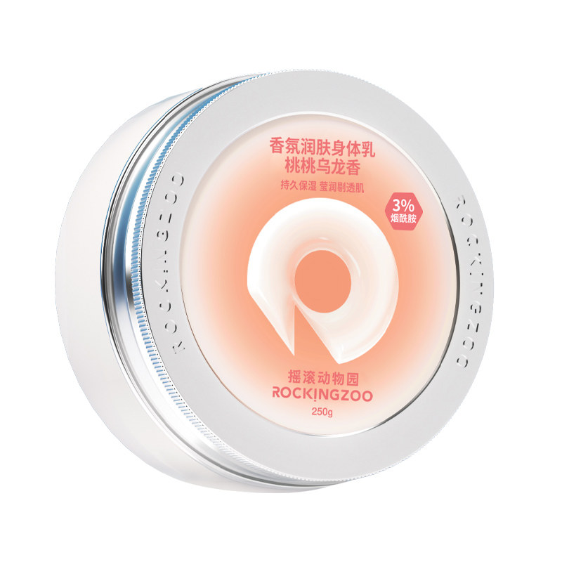 摇滚动物园大茶罐身体乳保湿滋润补水持久留香烟酰胺秋春夏2罐装
