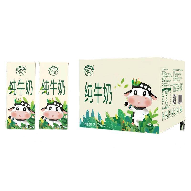 【10月产】乍甸纯牛奶云南高原牧场3.4g蛋白早餐奶250g*12盒整箱
