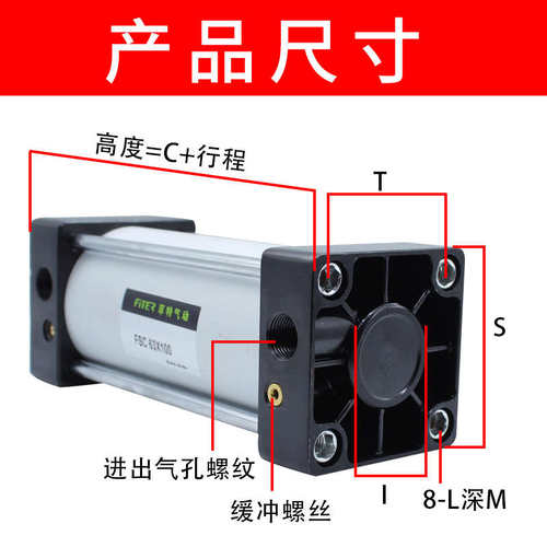 SC气缸标准缸SC63*25/50/75/100/125/150/175/200/300/400气动缸