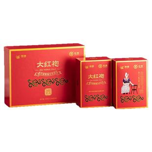 中茶海堤茶叶旗舰店新传奇大红袍礼盒200g花香乌龙茶