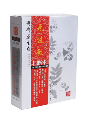 正品彰彩无过敏极温和染发膏