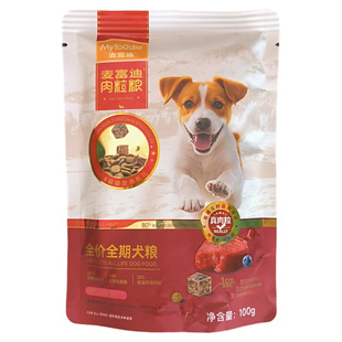 麦富迪肉粒粮试吃装100g*2牛肉双拼全期成犬幼犬狗粮通用泰迪金毛