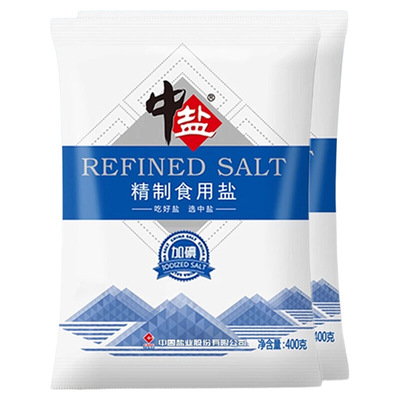 中盐精制食用盐加碘食盐未加碘细盐家用厨房炒菜调味盐巴井矿精选