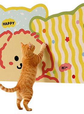 防猫抓沙发墙贴耐磨不掉屑猫抓板