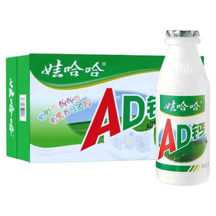 6月份娃哈哈AD钙奶220g*24瓶儿童营养早餐乳酸牛奶饮料酸奶饮品