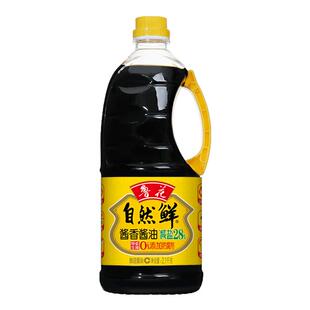 鲁花自然鲜酱香酱油2.1KG 酿造酱油 经典酱香 特级酱油煎炒烹炸拌