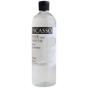 毕加索无味松节油调色油油画颜料稀释剂上光油丙烯调和液哑光剂亮光剂稀释剂水彩留白胶液牛胆汁阿拉伯树胶