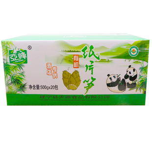 亚峰有机纸片笋福建野竹笋片新鲜蔬菜火锅笋片鸡汁笋糯米笋嫩笋尖