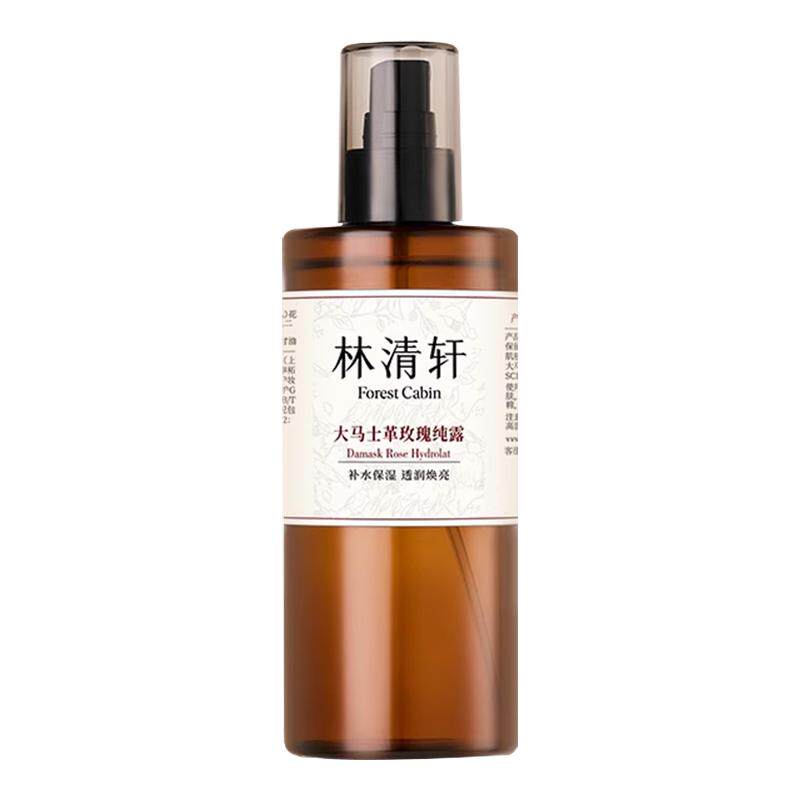 林清轩大马士革玫瑰纯露补