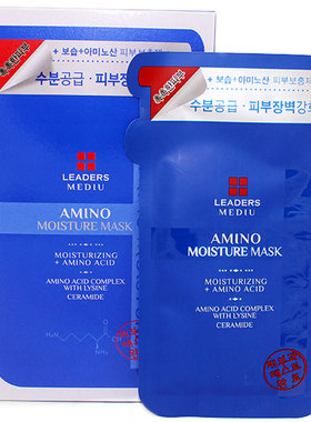 韩国丽得姿面膜控油补水