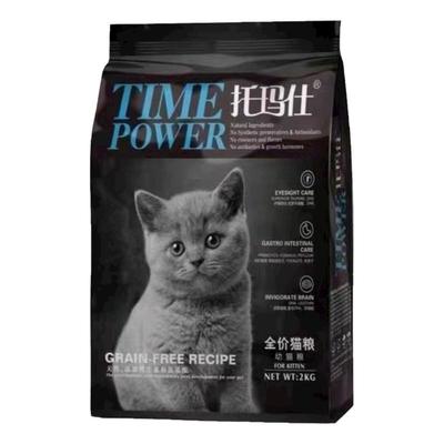 托玛仕猫粮2kg幼猫粮奶糕托马仕
