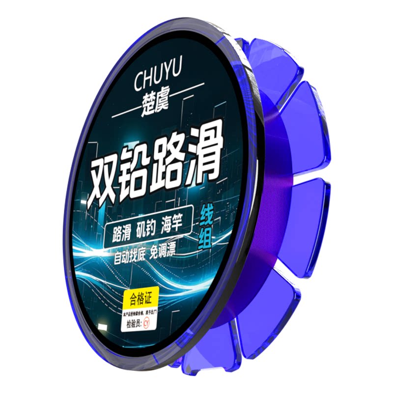 新款自动找底路滑线组套装成品浮漂日夜两用矶钓滑漂远投咬钩变色