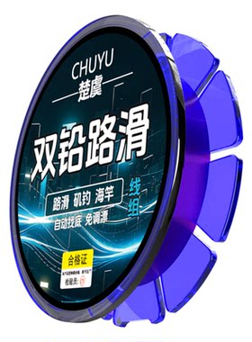 自动找底路滑线组带咬钩变色漂