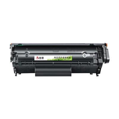 适用惠普1018硒鼓HP1020plus墨盒HP1022n  HP1018黑白激光打印机CB419A碳粉盒m1005mfp打印机晒鼓HP12A硒鼓