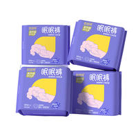 【囤货装】倍舒特防漏升级眠眠裤+赠品！