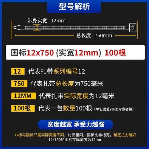 厂家批发自锁式尼龙12号带500大*300塑料大量固定12扎*工业