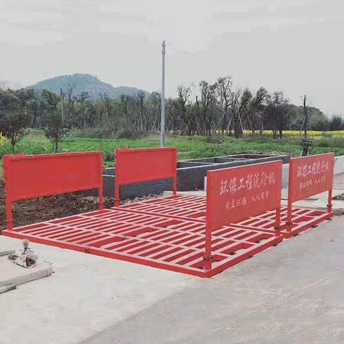 厂家供应全自动滚轮洗车机工地洗轮机优惠全自动免基础洗车机