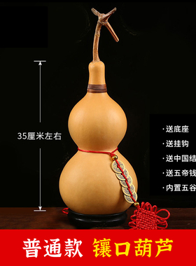 天然龙头葫芦挂件镶口葫芦带龙头房梁压顶特大葫芦摆件客厅门对i.