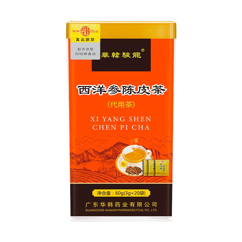 华韩西洋参陈皮茶60克