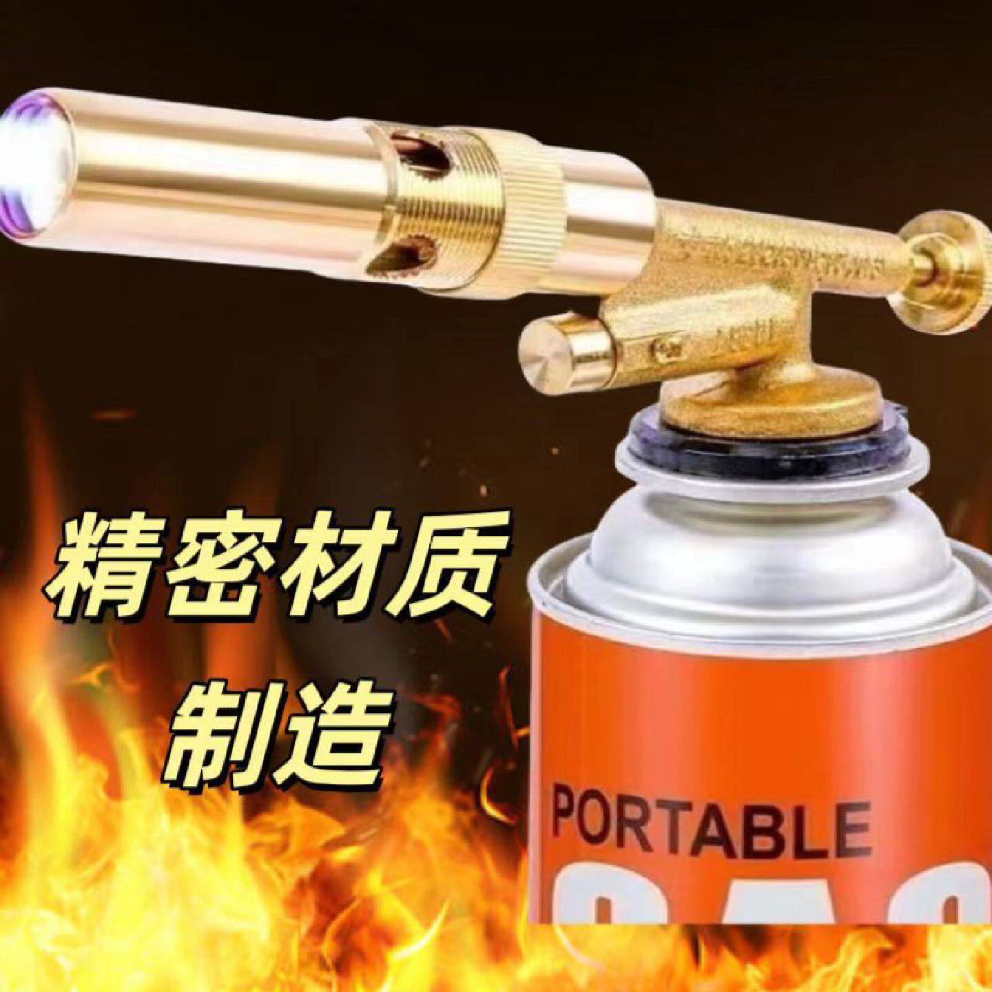 高级纯铜喷火枪烧猪毛神器烧炭户外家用手持喷枪烧毛喷火烤枪烘培