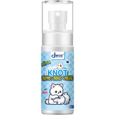 【开结不困难】预防静电亮毛养发