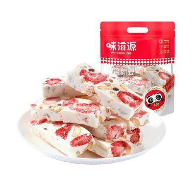 味滋源冻干草莓羊奶芙零食300g