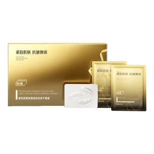 冻干祛法令纹贴提拉紧致睡觉专用消除眉间川字纹抬头纹抗初老神器