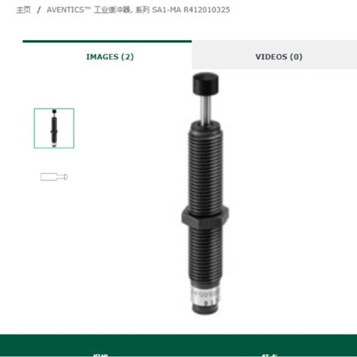 德国安沃驰AVENTICS工业缓冲器R412010325原装进口