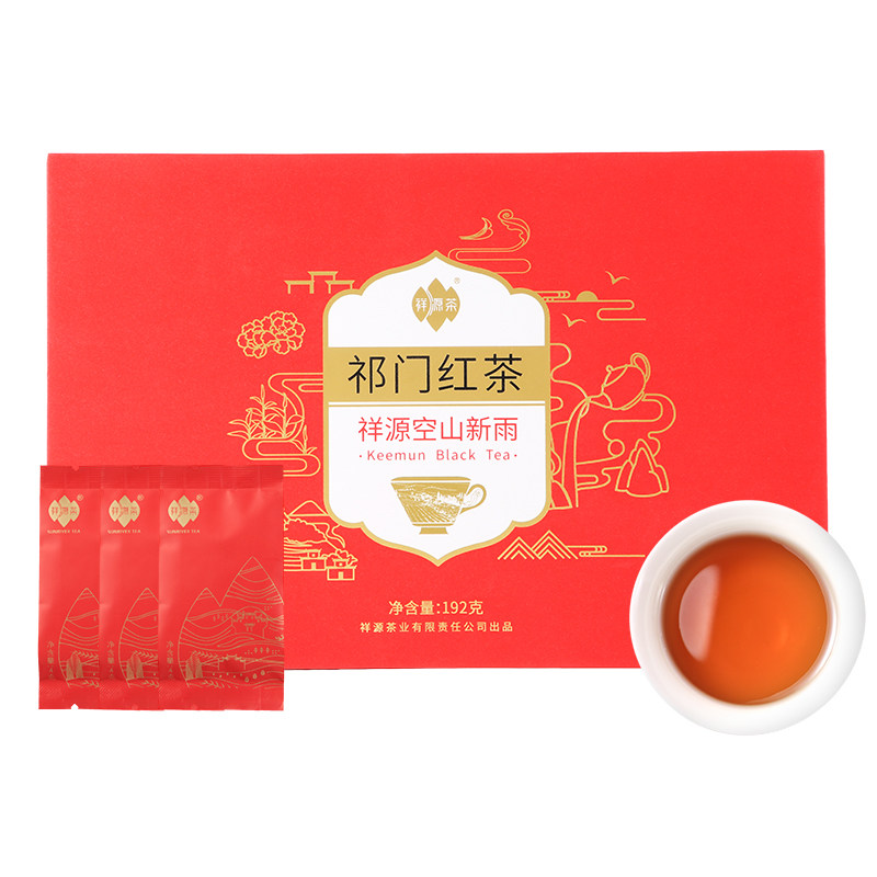 祥源茶特级祁红空山新雨礼盒