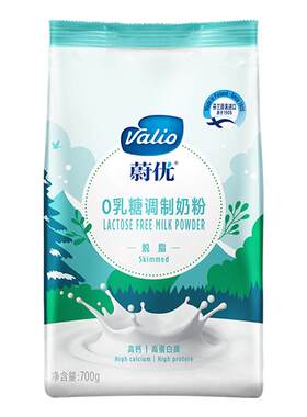 valio成人芬兰无乳糖高钙高蛋白