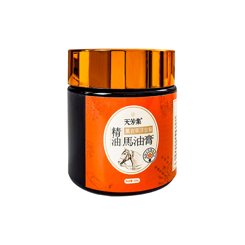 北海道薰衣草滋润养颜早晚马油膏