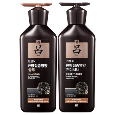 【官方正品】RYO黑吕洗发水滋养柔顺洗发露保湿护发素正品