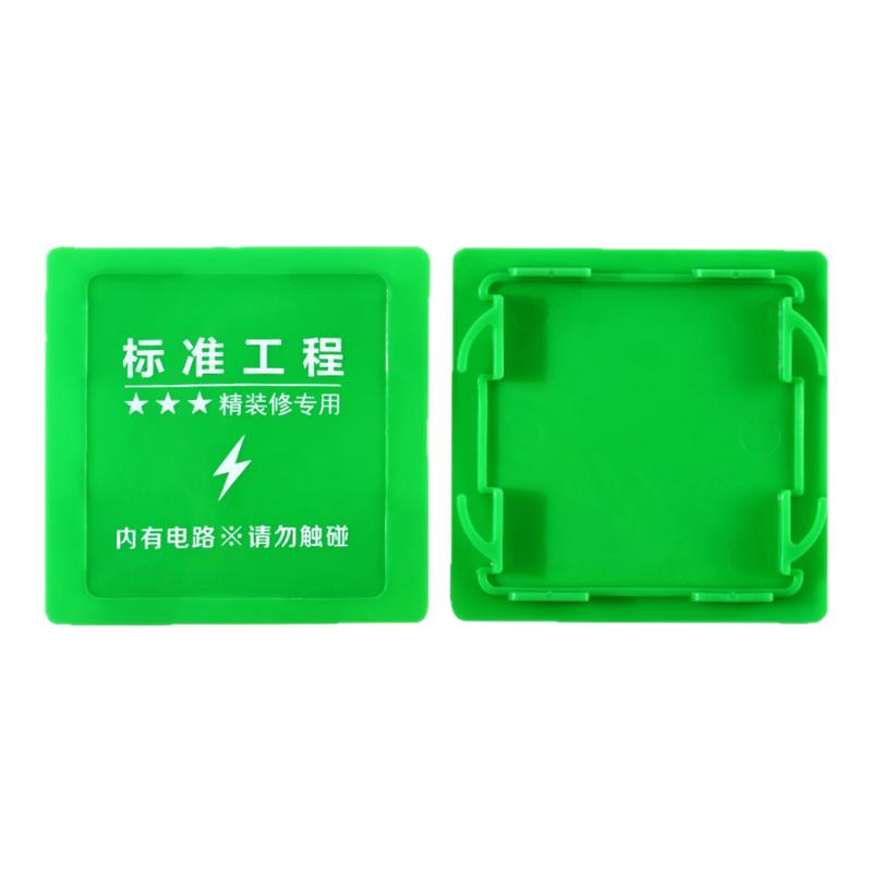 装修86型底盒盖板线盒保护盖免螺丝卡扣开关插座暗盒接线盒装饰盖