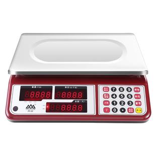 香山电子秤商用台秤计价秤家用厨房30kg公斤摆地摊背光精准可充电