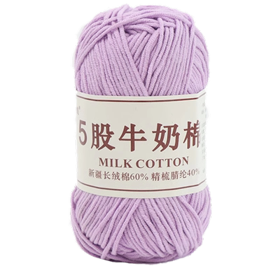 五股牛奶棉毛线diy玩偶宝宝专用