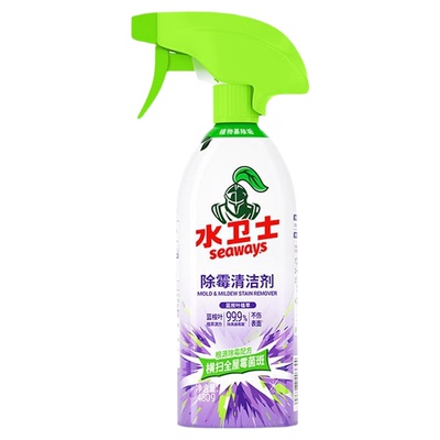 水卫士除霉剂去霉斑霉菌清洁剂墙体面家用冰箱胶条洗衣机胶圈喷雾